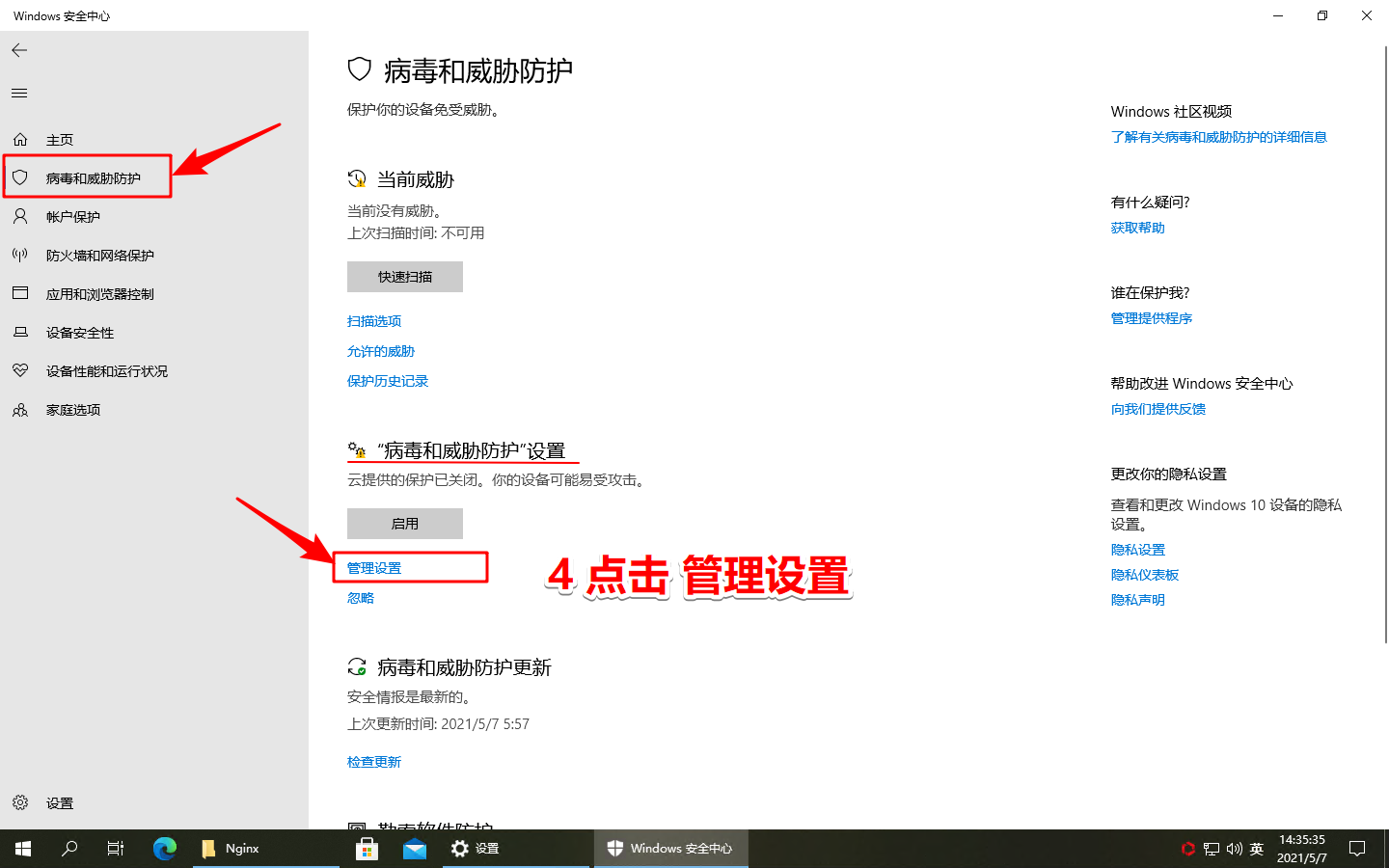 4.png 4.png