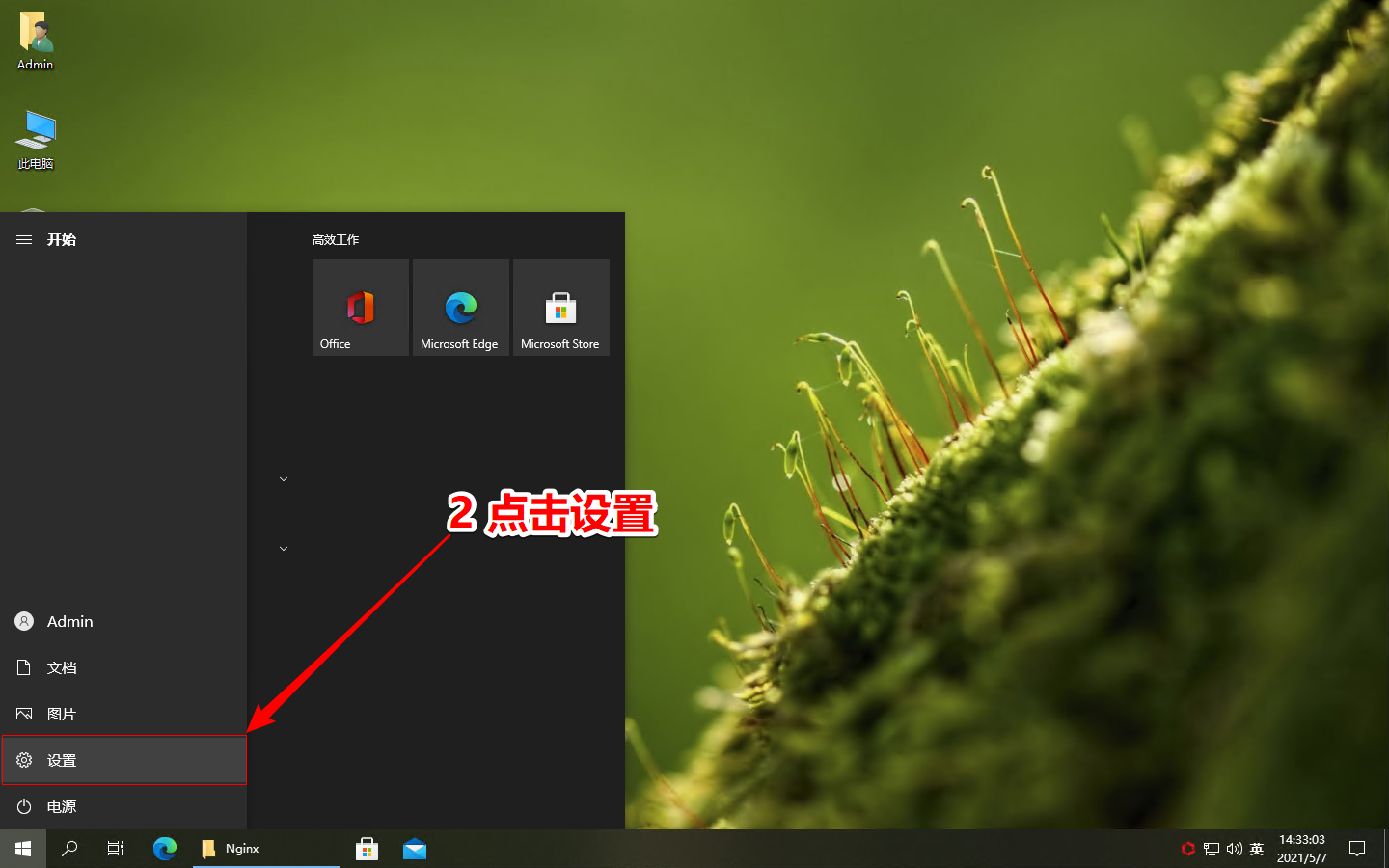 2.png 2.png